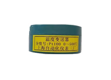 SBWZ-4460常規型熱電阻溫度變送器